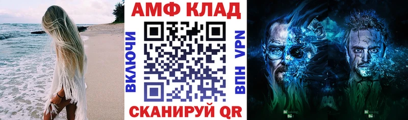 Amphetamine VHQ  наркота  Новый Оскол 