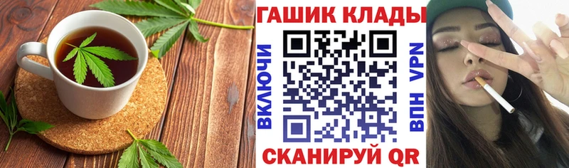 где купить наркотик  Новый Оскол  Печенье с ТГК марихуана 
