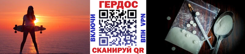 Героин афганец  mega ссылка  Новый Оскол 