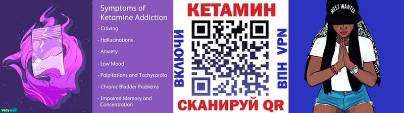 MEGA зеркало  магазин  наркотиков  Новый Оскол  КЕТАМИН ketamine 