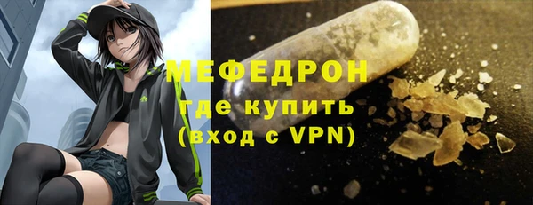 экстази Осинники