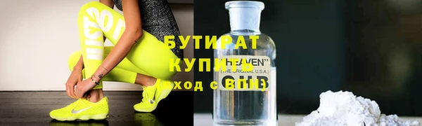 каннабис Балахна