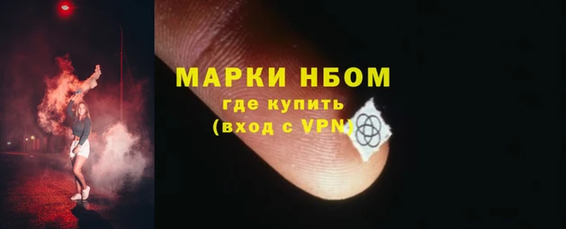 каннабис Балахна