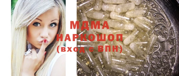 каннабис Балахна
