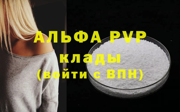 мдма Козельск