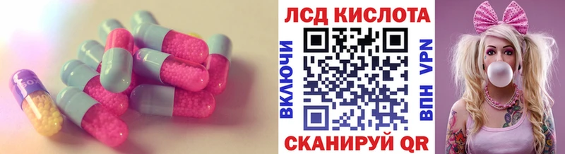 LSD-25 экстази кислота  Новый Оскол 