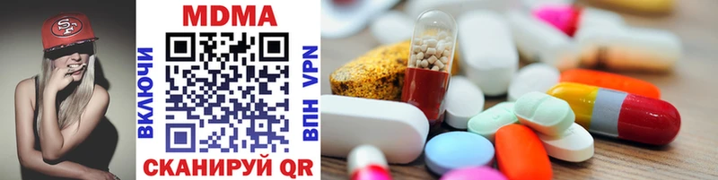 MDMA VHQ  закладка  Новый Оскол 