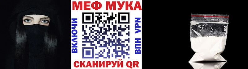 дарнет шоп  мега ссылка  МЕФ кристаллы  Новый Оскол 