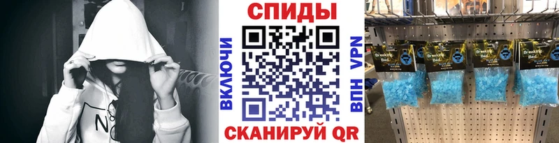 Метамфетамин кристалл  Новый Оскол 