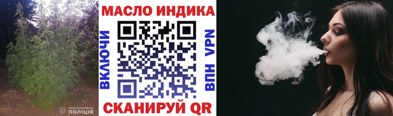 Дистиллят ТГК THC oil  Новый Оскол 